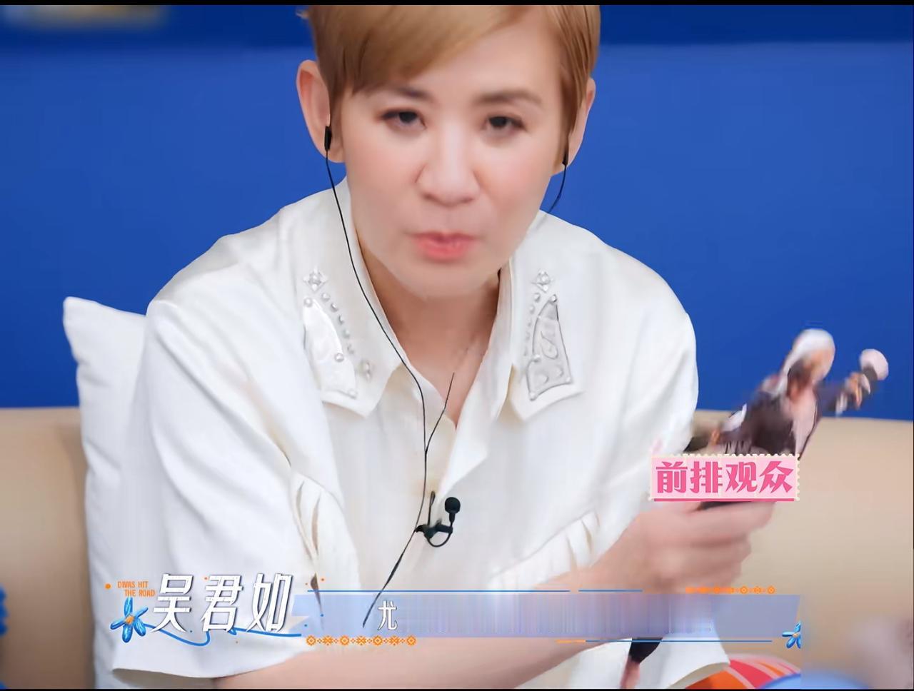 细节见人品！吴君如凭分房小事认定殷桃是朋友！
在《花儿与少年》里，吴君如聊起对殷