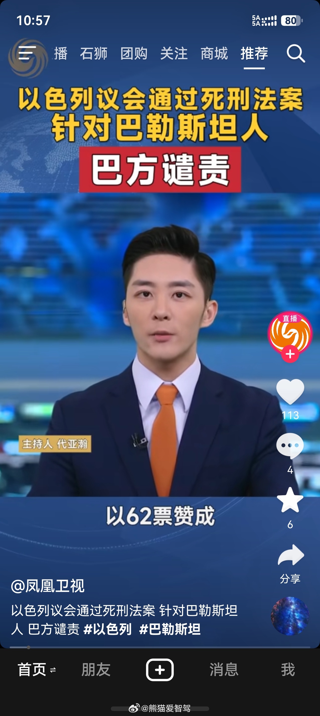 这个世界就是这样，有实力才能说得上话，没实力只能挨打，不敢想象从清朝开始，先辈们