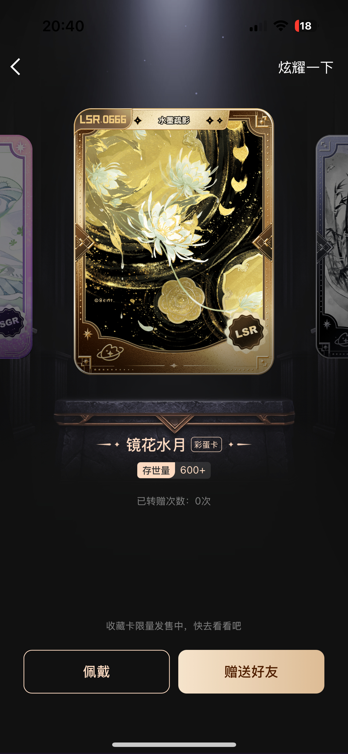 随缘抽一下 好运降临了 好喜欢这个cdk好鱿鱼啊 