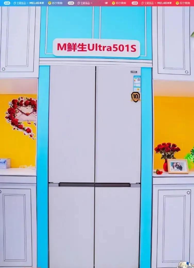 玫瑰之约再续，美菱M鲜生Ultra501S以全场景缔造鲜意生活
不少人都有这样的