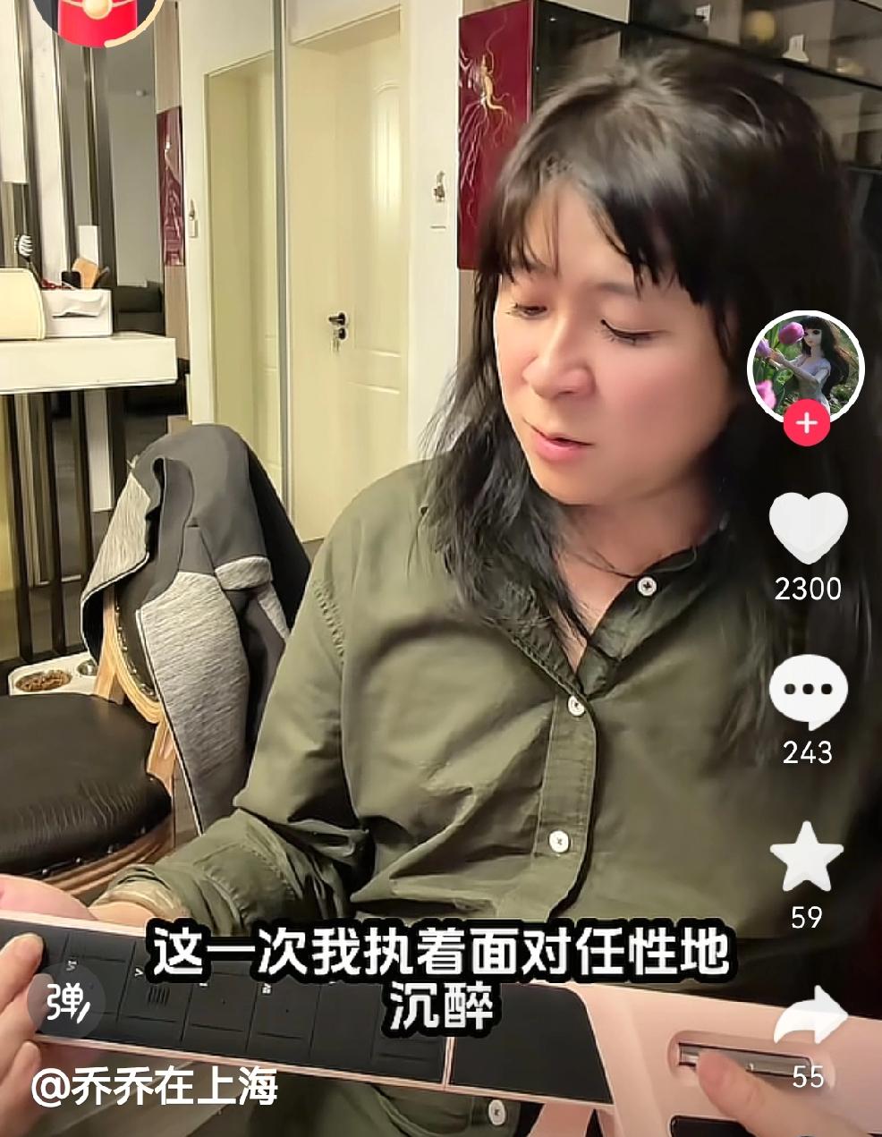 乔乔在上海绝对是个表演型人才，他每次喝的醉醺醺的时候，大概率是要弹着尤里克克唱歌