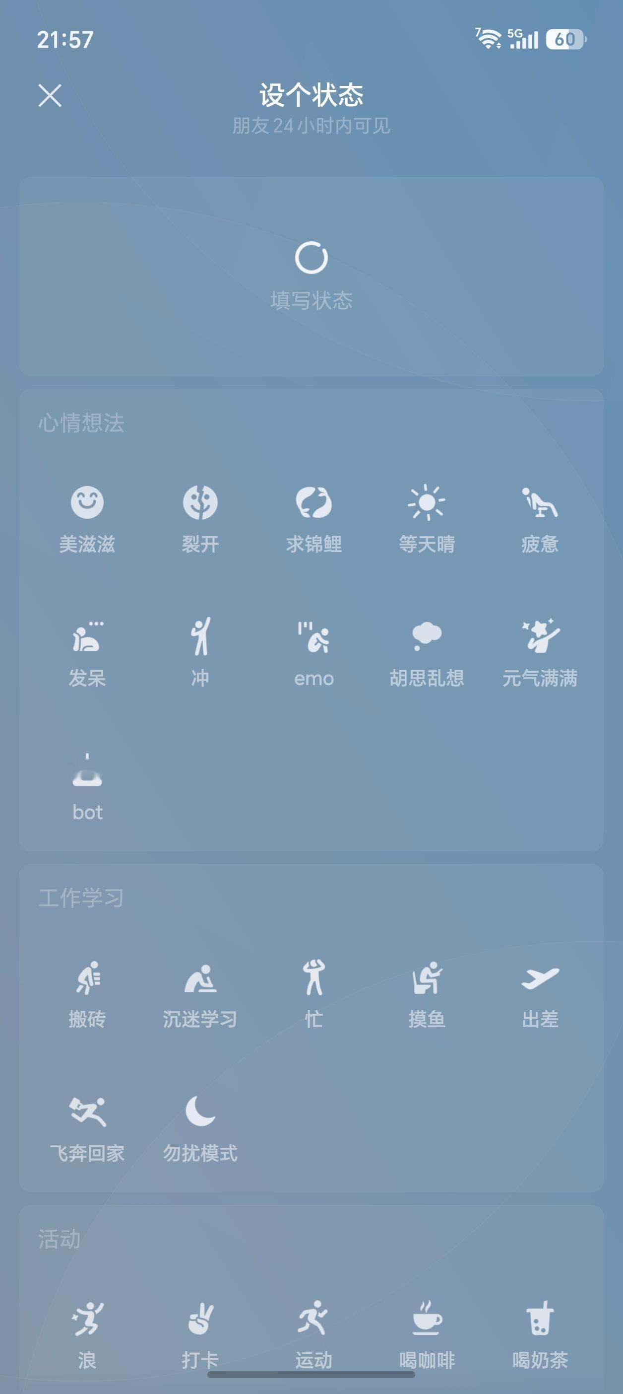 微信状态 访客记录微信状态出个访客记录有啥用，常年不用这个功能，朋友圈有访客记录