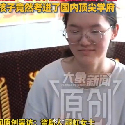 资助人得知女生699分激动到手抖双向奔赴 西安·华严寺