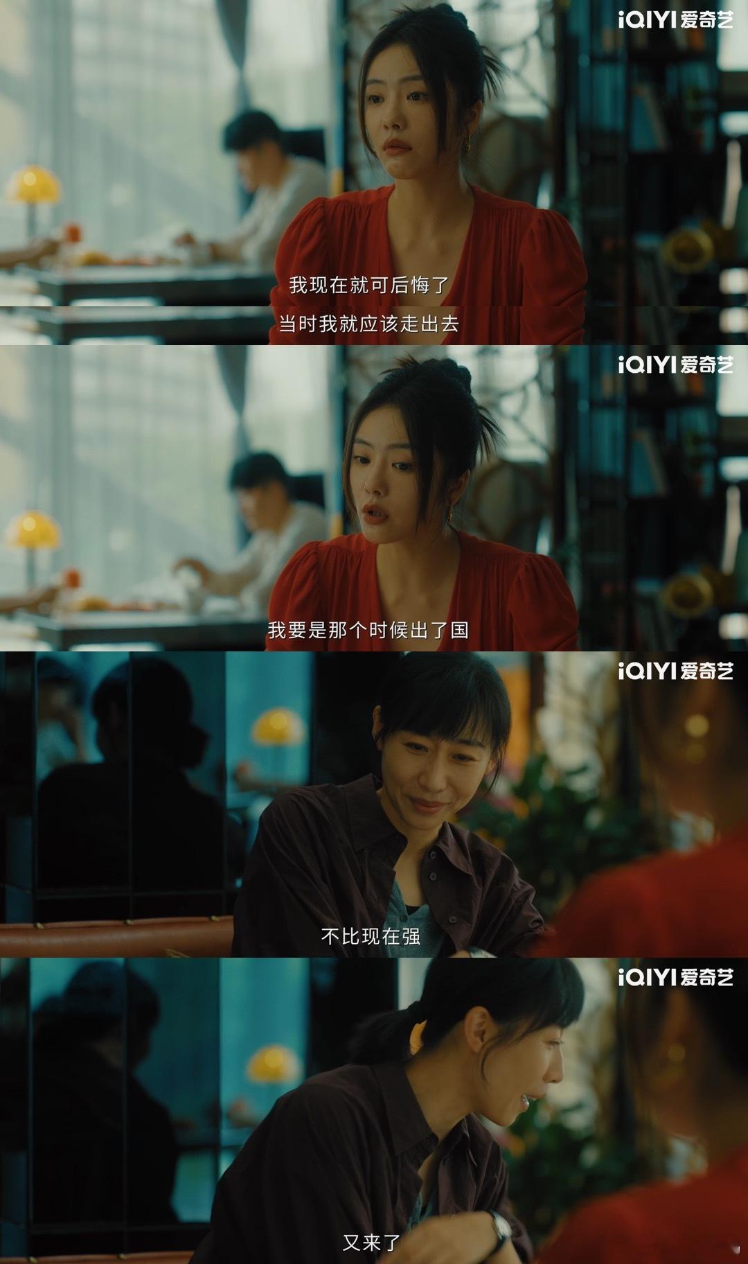 该报警的时候她抱紧了 前一秒还在犹豫，下一秒就被诱惑冲昏头脑，李晓雅的恋爱脑配上