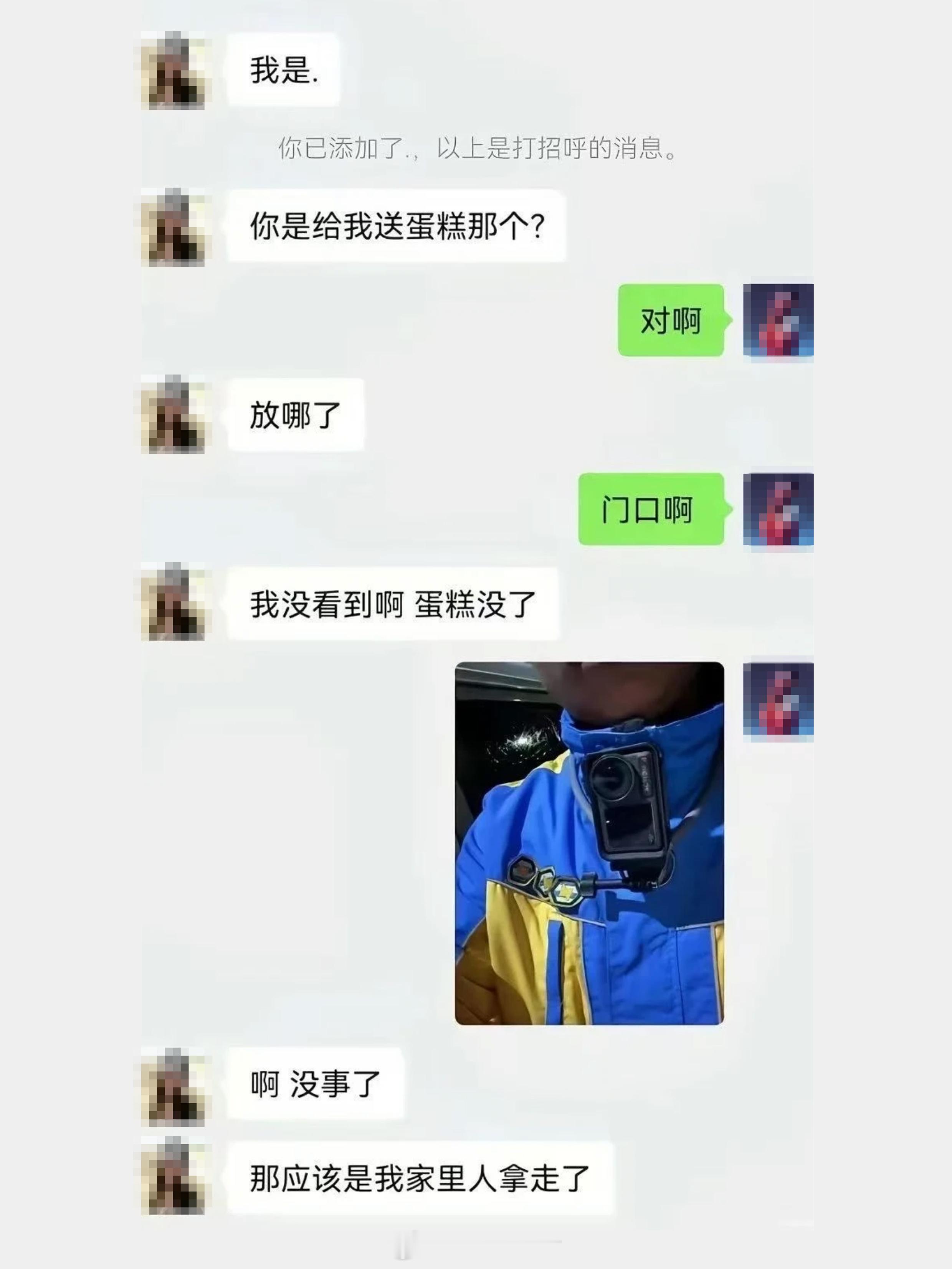 运动相机不愧被称为最强“民间执法记录仪”往脖子上一挂可以解决很多问题