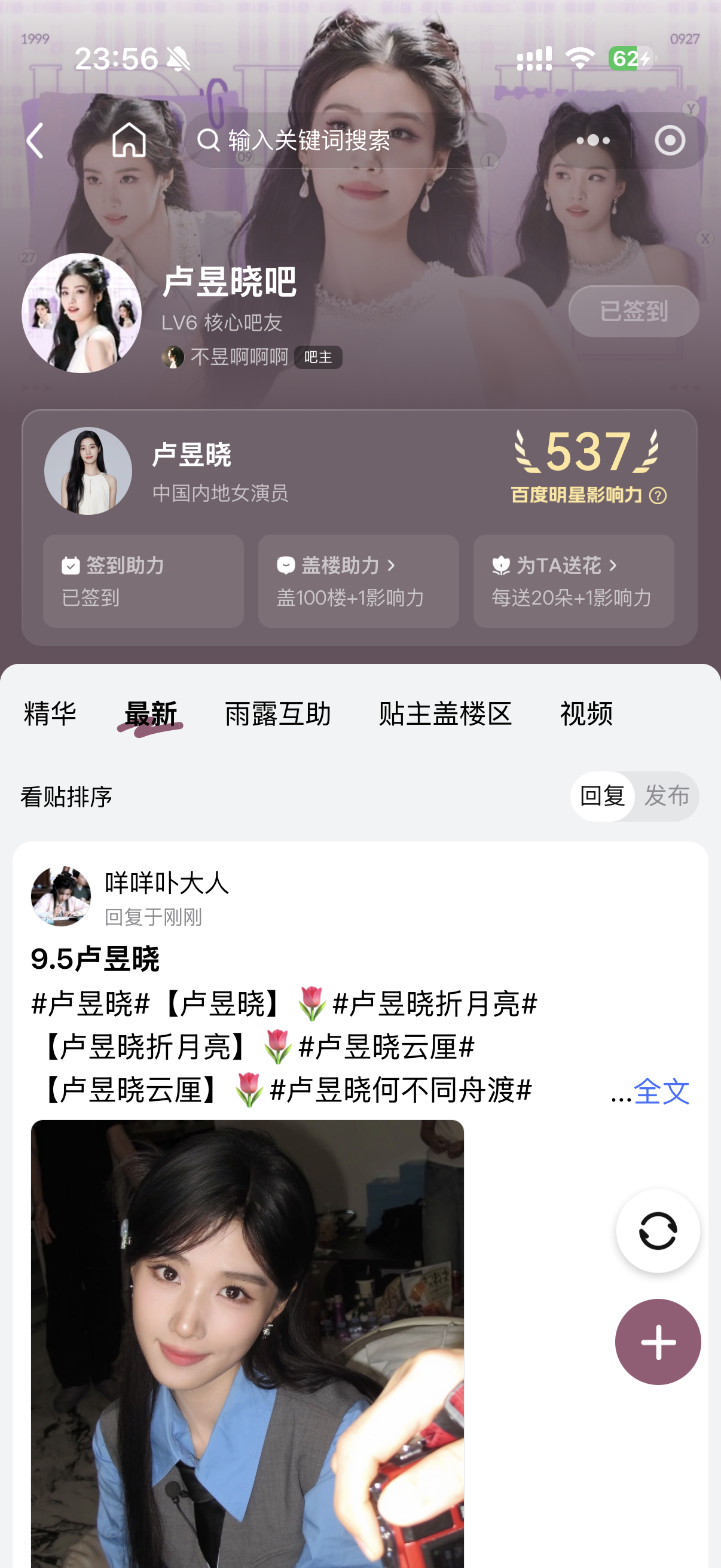 9.5🍚🌚📚勿起不善之念,勿阅不善之书,勿听不善之乐,勿吐不善之语,勿为不