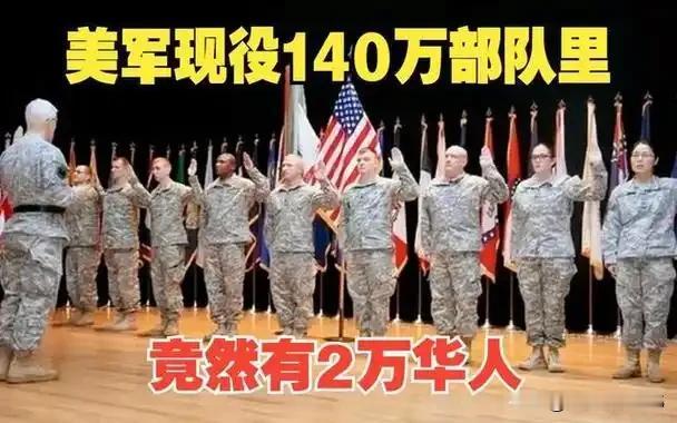 当你看到这份入美国籍《效忠宣誓》的全文后，是什么感想：
“我在此郑重宣誓：完全放