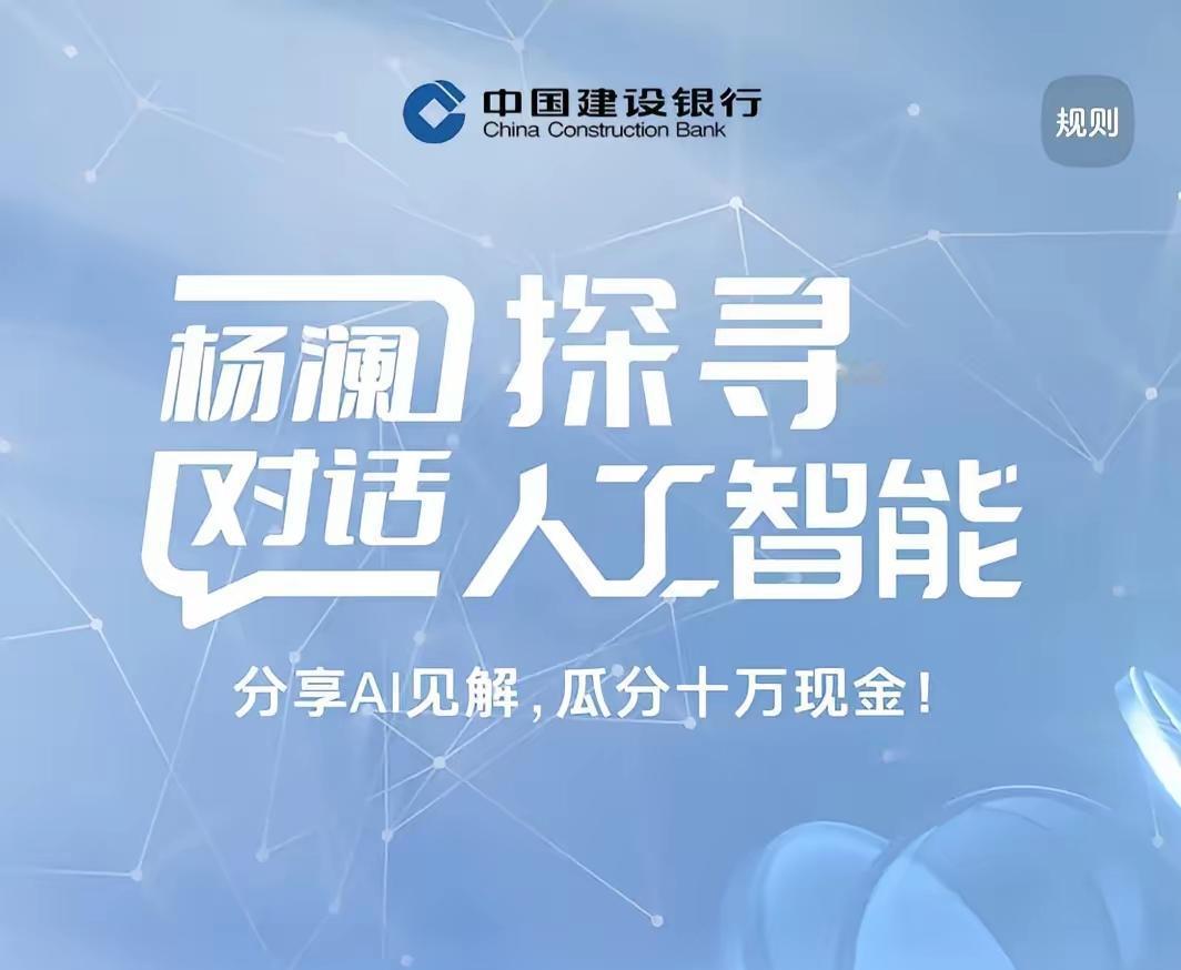 2026年，你可能不是被AI淘汰的，而是被会用AI的人挤下去的。
这不是科幻片。