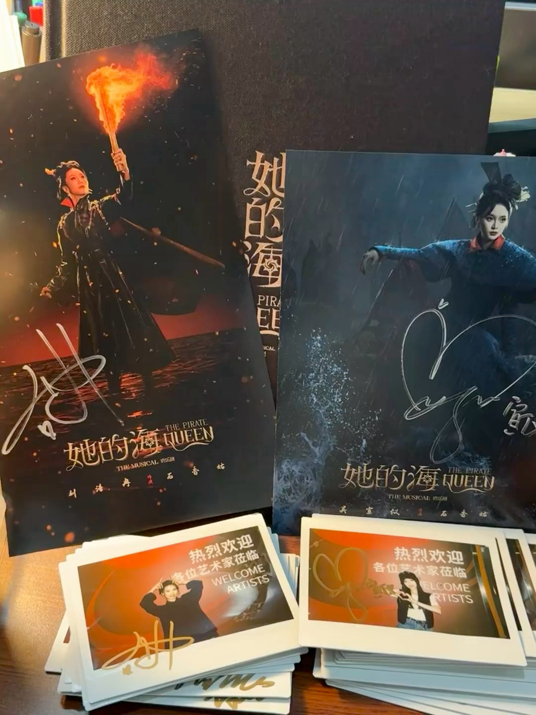 音乐剧她的海.吴宣仪 剧院发的吴选相关签名图