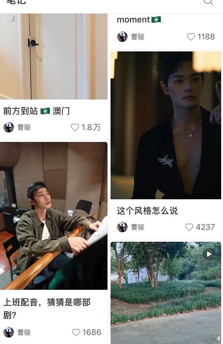 为啥你们就是不信曹骏真的涨粉了啊😧😧😧三个平台的前后对比 ​​​