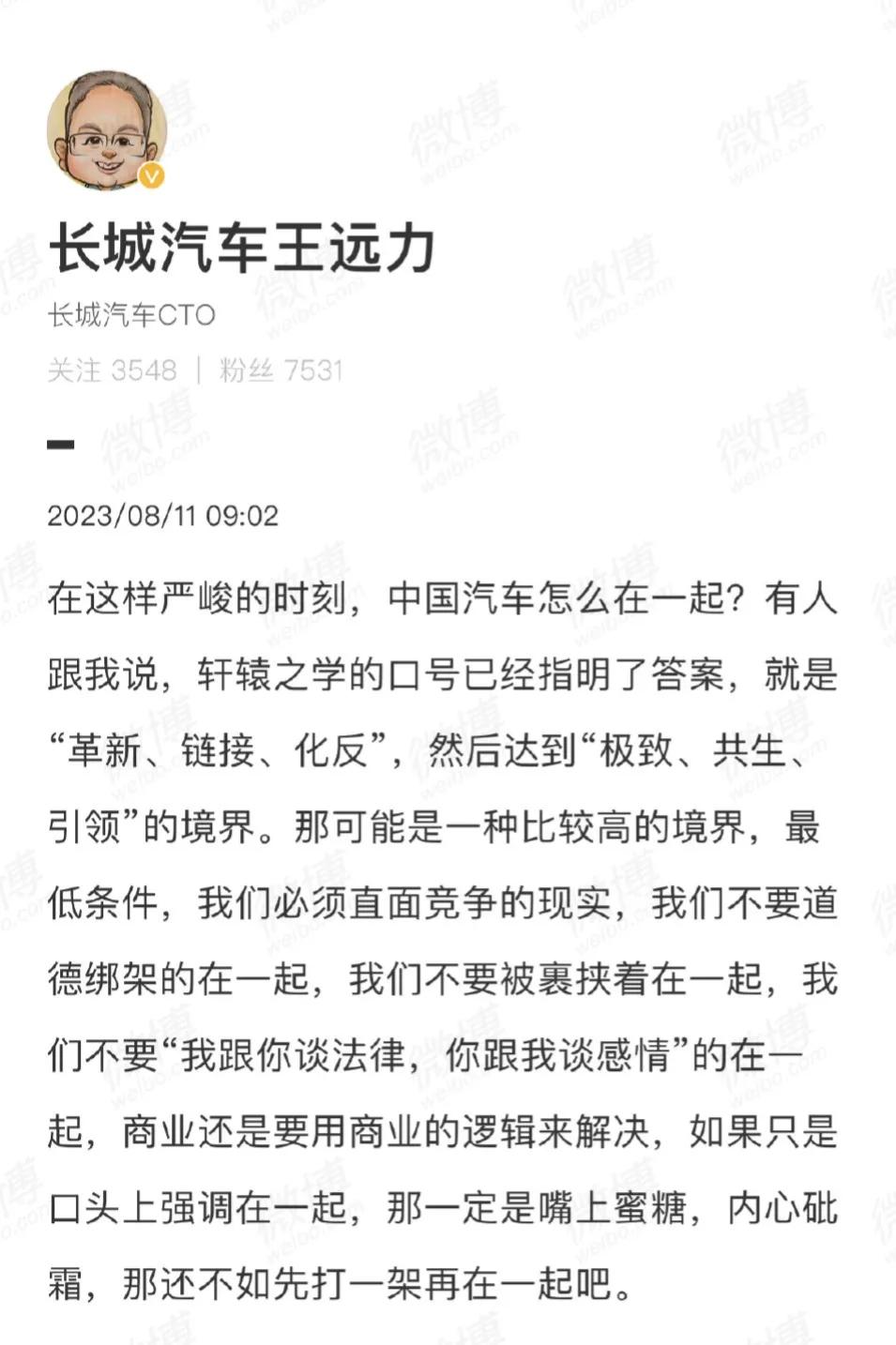 CC这格局“小了”，公开承认对手的强大很难吗？奔驰都是感谢宝马多年来的竞争，才有