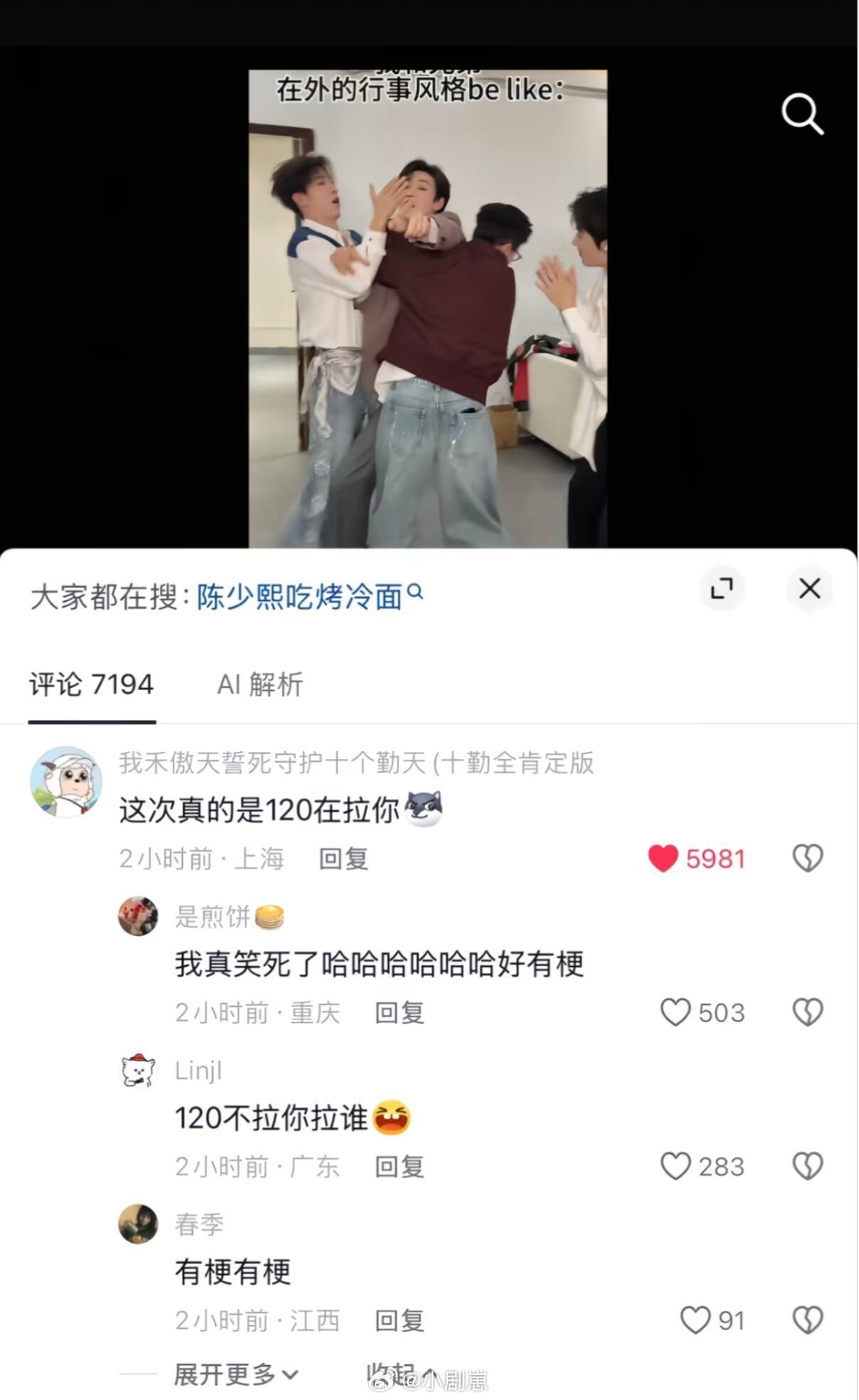十个勤天《这次真的是120在拉你》离了家禾谁还逗我笑十个勤天‖种地吧‖ 