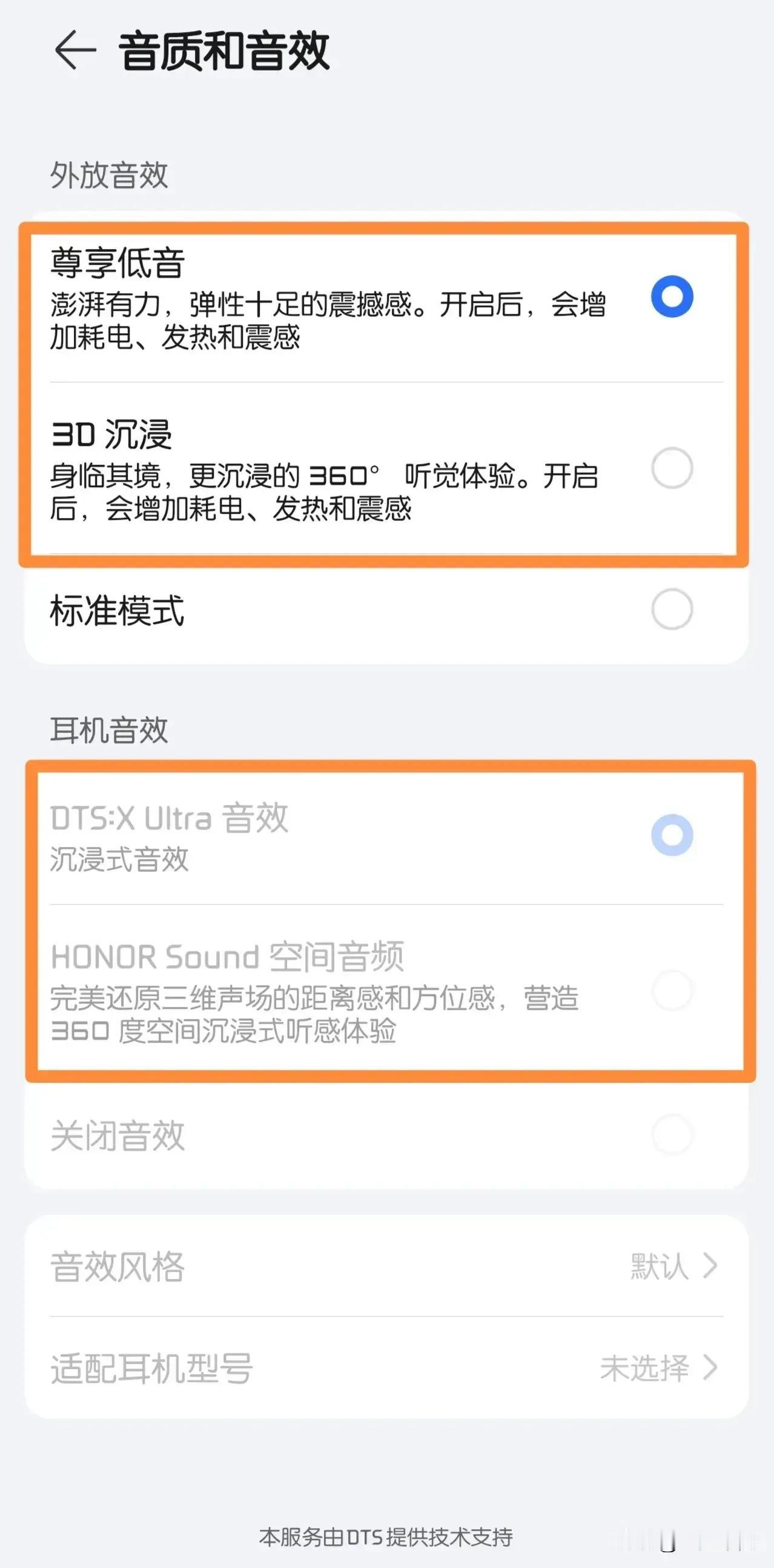 朋友上手荣耀Magic7 Pro后对它喜出望外！就拿配置这对1216立体声扬声器