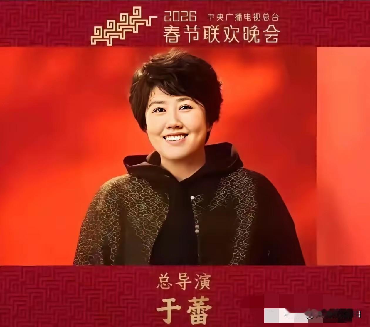 看完今年的马年春晚，特别想给春晚总导演于蕾提3个建议
​第一点建议，歌舞类节目太