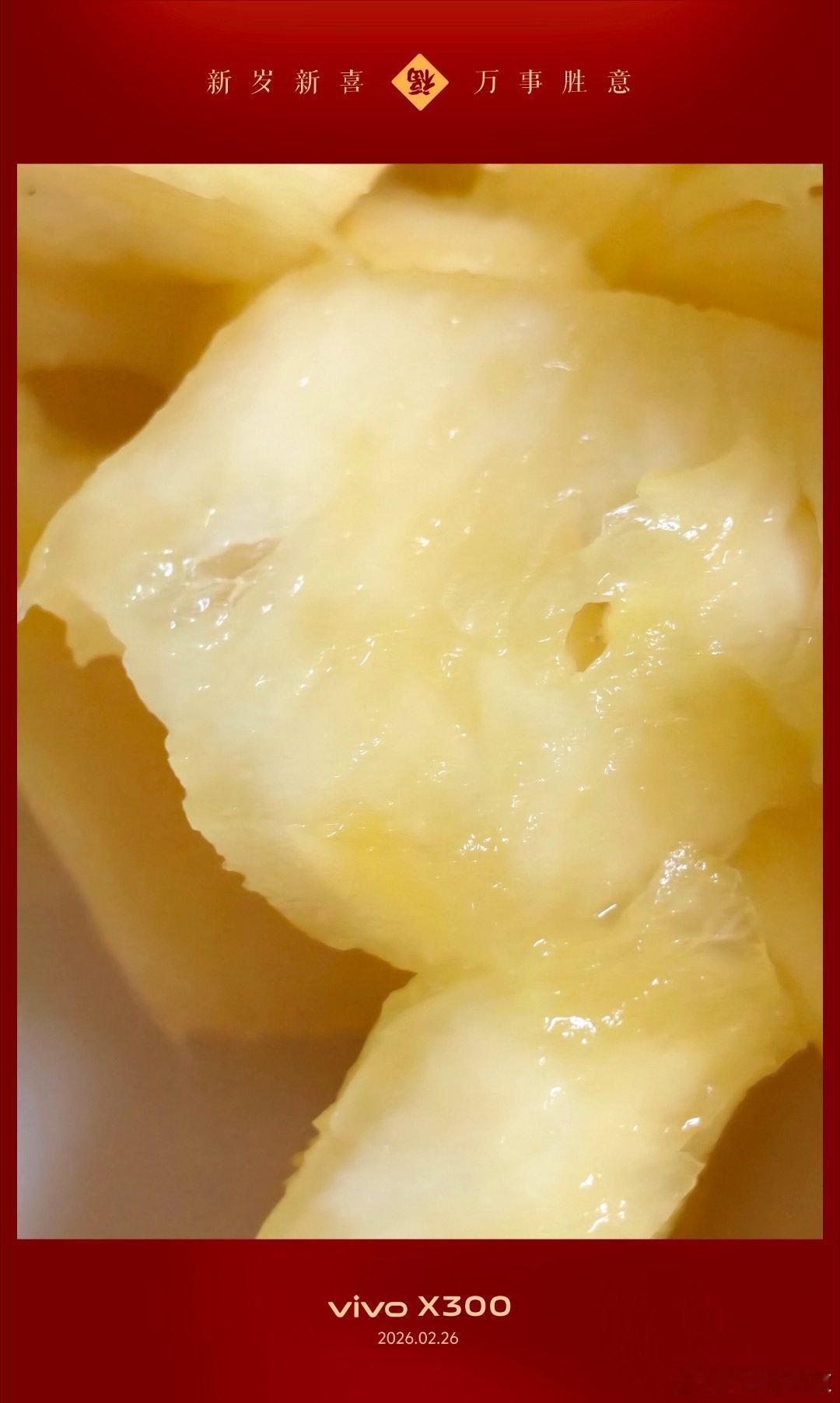 vivo 我姑娘说这是她刚做的菠萝宴，大家觉得怎么样？记录真实生活吃货在这里