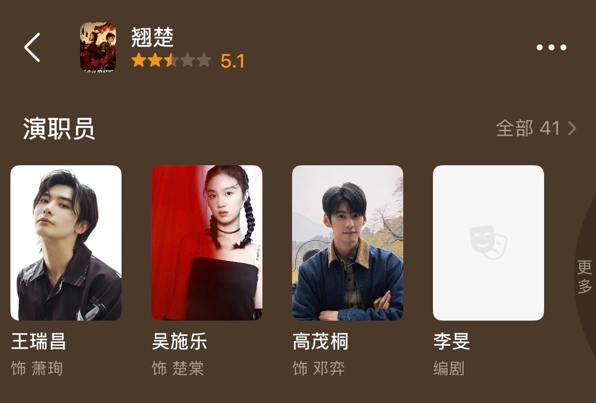 巧厨这个编剧我真的无法理解、、我看到第12集，女主知道了自己的身世（大概情况就是