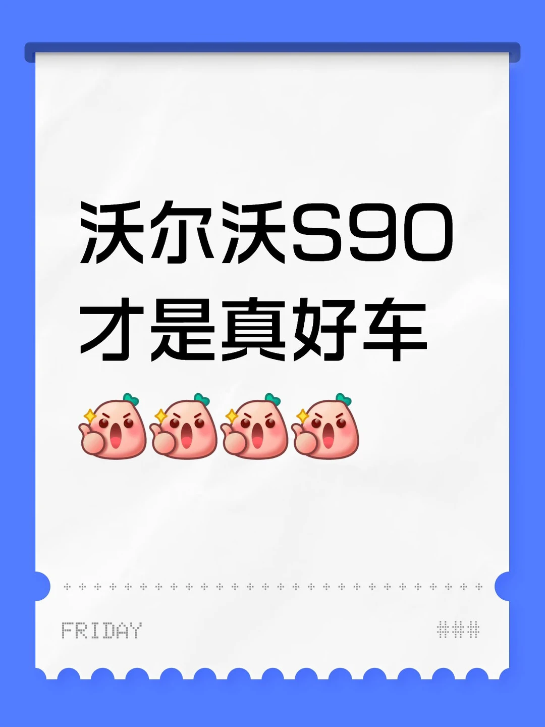 既可商用又可家用，只要20加万