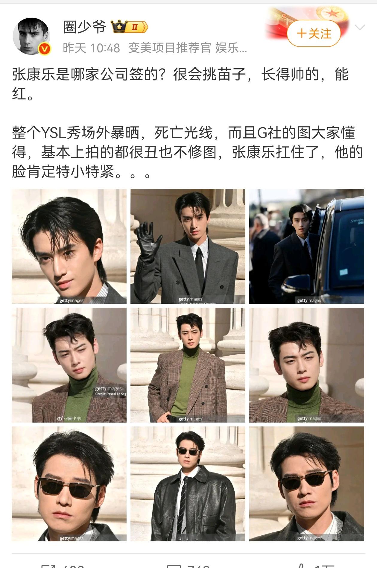 死亡灯光才可怕，大太阳有啥可怕的这人剧里长啥样大家都知道，不然也不至于除了粉丝以