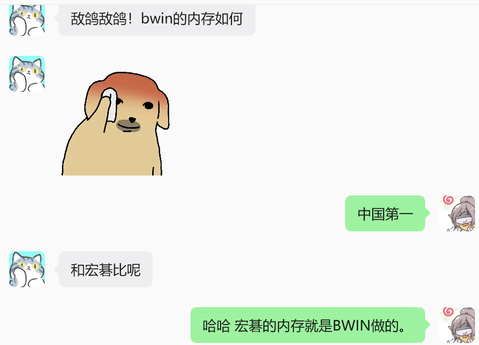 好像很多人还不知道佰维目前代工了很多牌子的东西。比如华为的硬盘，宏碁的内存啥的，