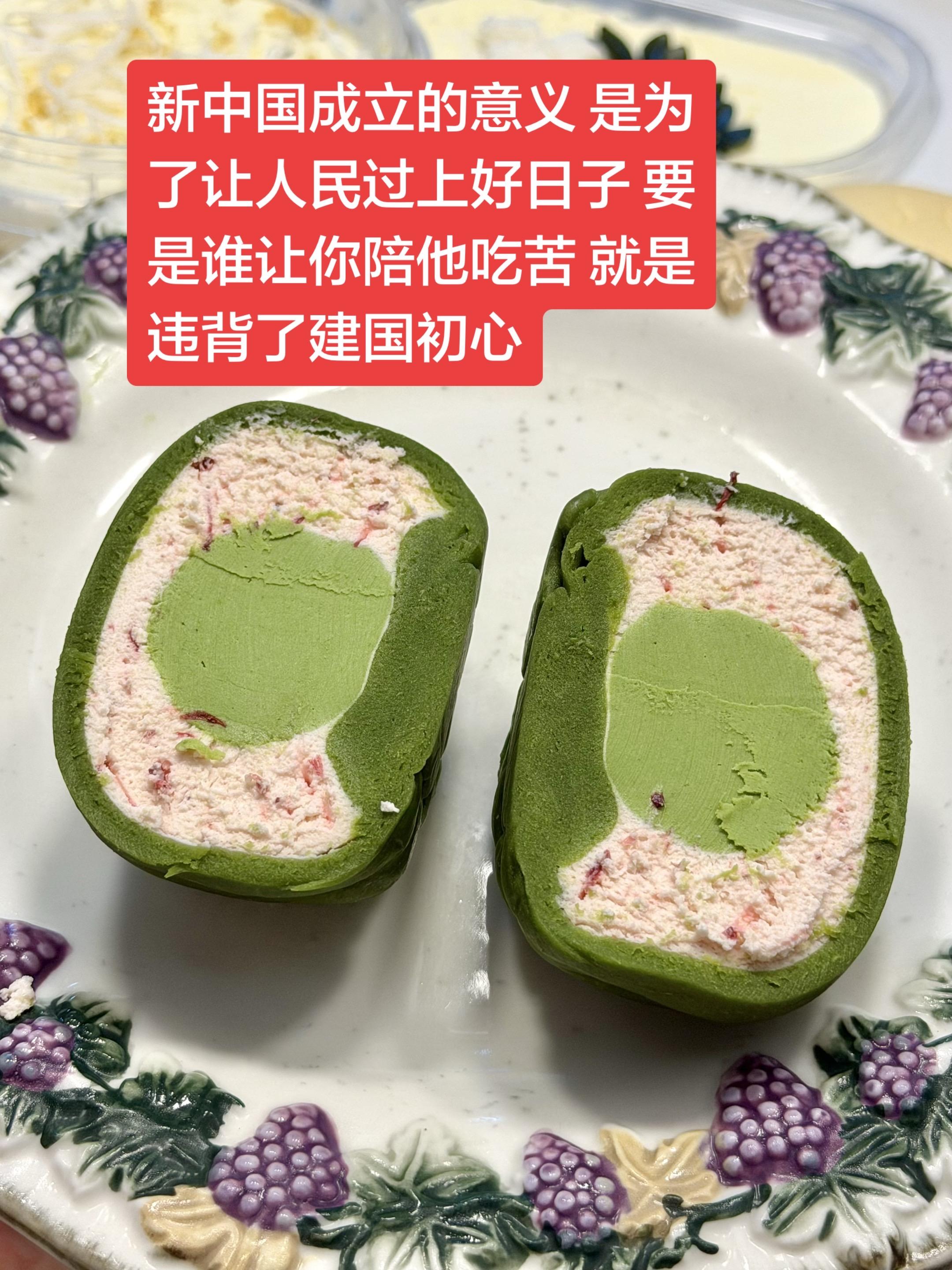 抹茶控甜品