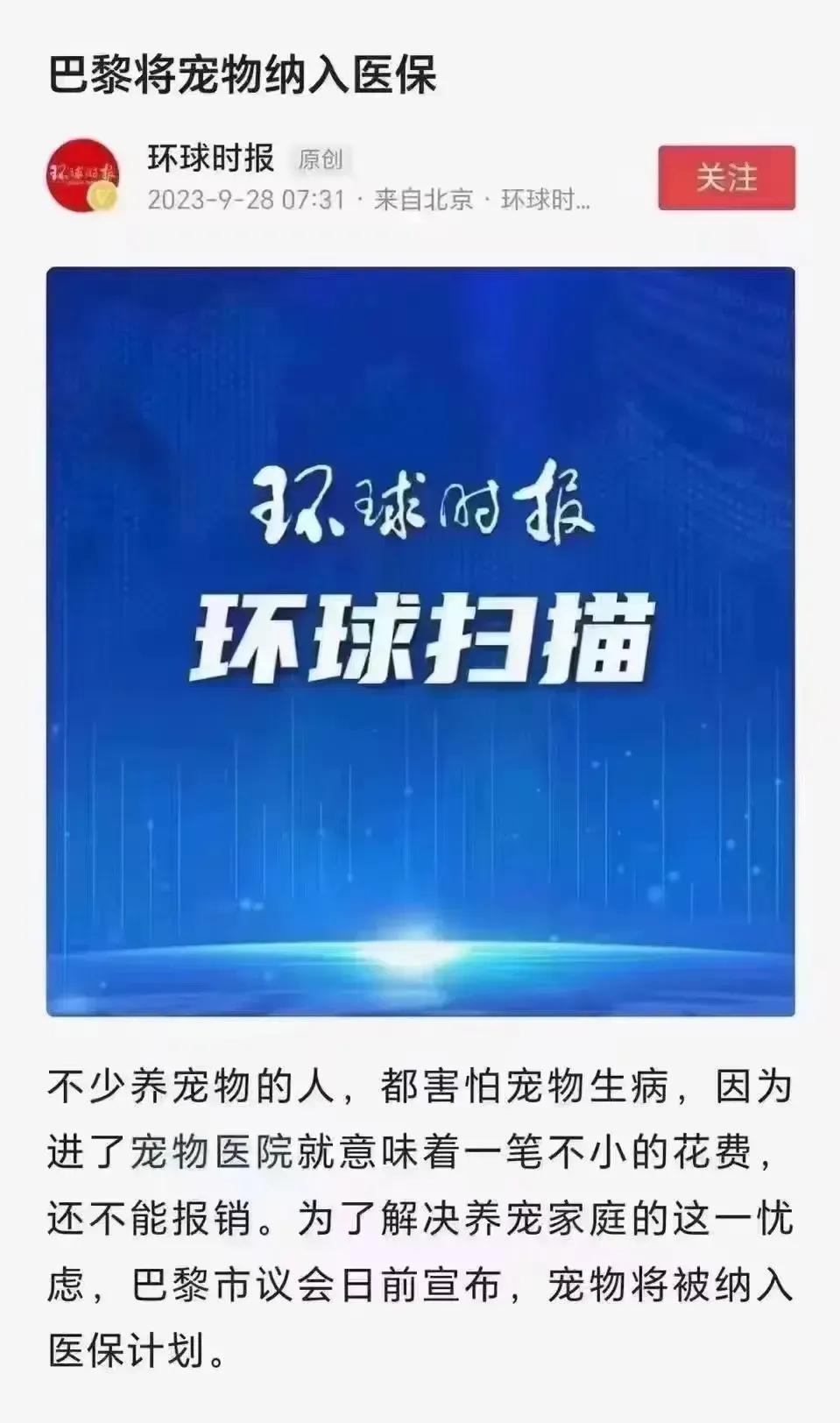 法国这一举动深深 刺痛 了我们的 软肋，我们姑且不去讨论法国为什么要这么做，但是