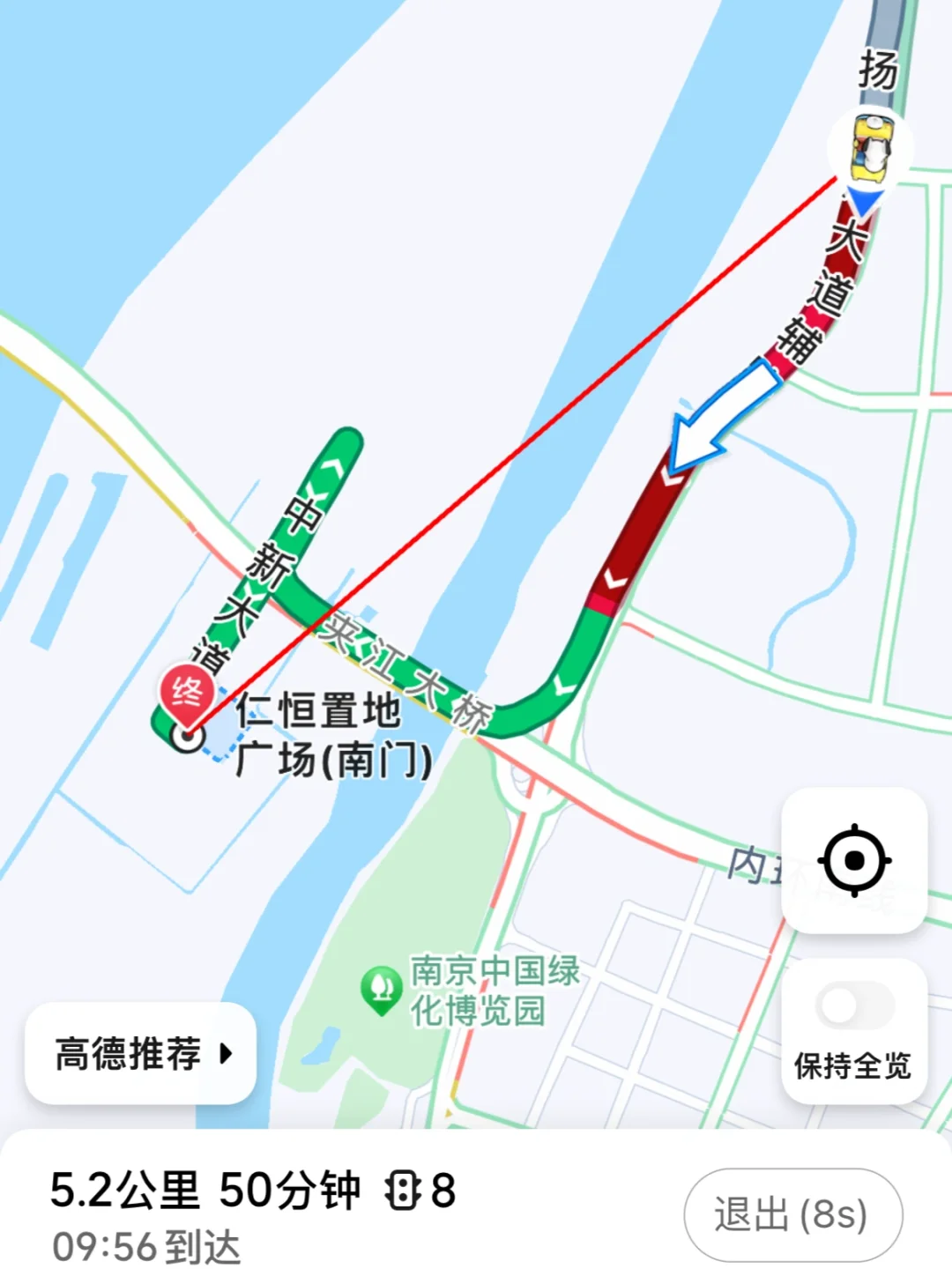 早高峰 | 扬子江大道堵死……