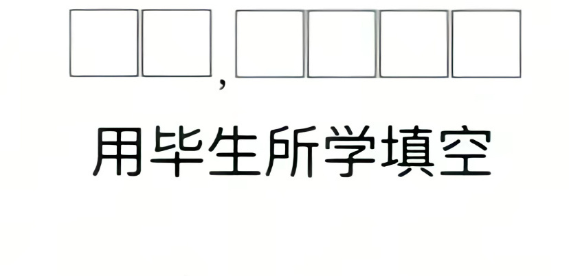 虞书欣指保镖想看，灿如繁星 