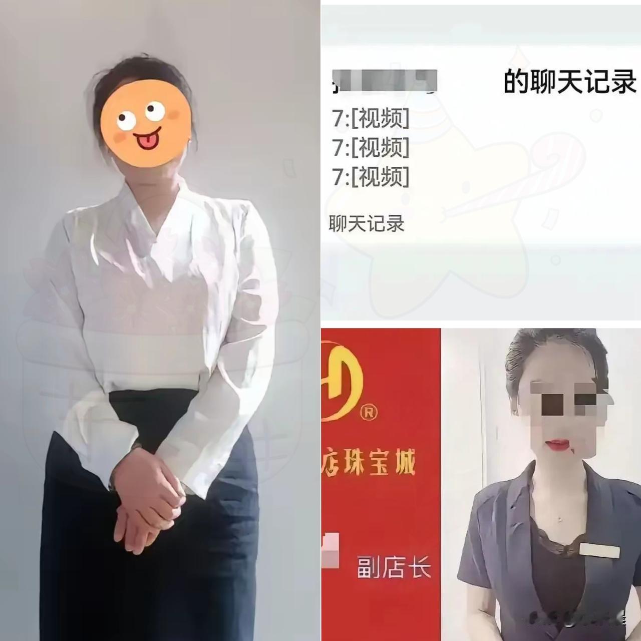 “响水47秒”刷屏的日子里，

比起33岁女店长的婚内过错，

更让人脊背发凉的