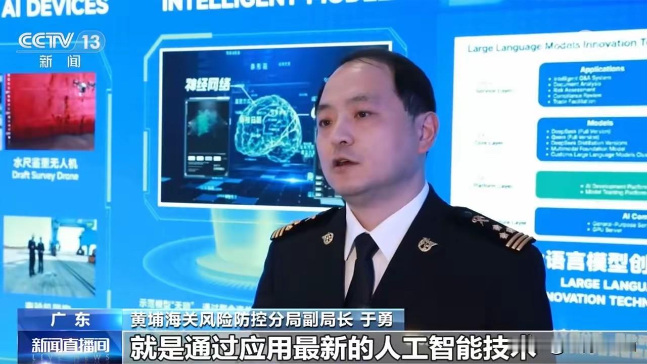 APEC“中国年”活动探讨海关A应用和跨境电商通关，我国智慧海关用智能装备、模型