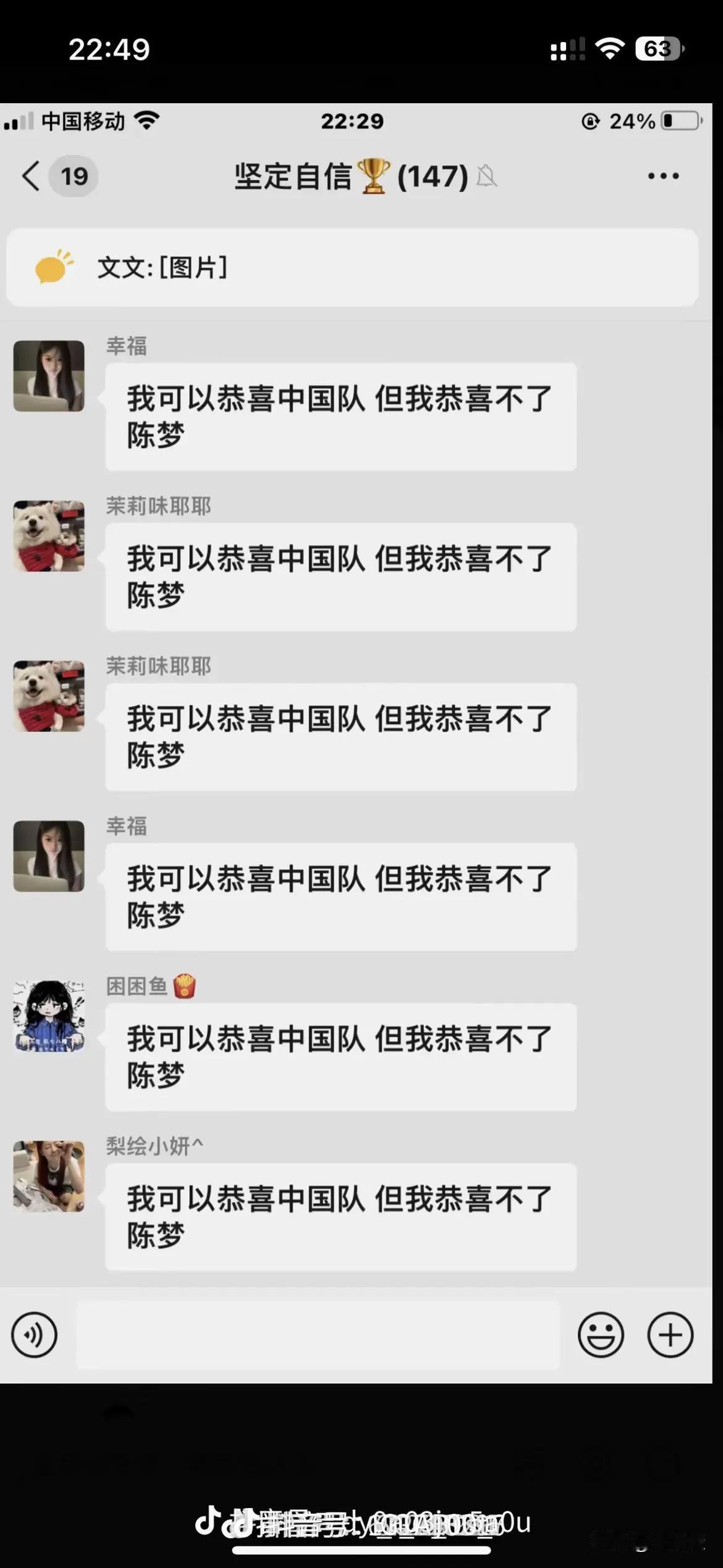 拒绝饭圈文化
去吗 配吗 这褴褛的披风
战吗 战啊 以最卑微的梦
致那黑夜中的呜