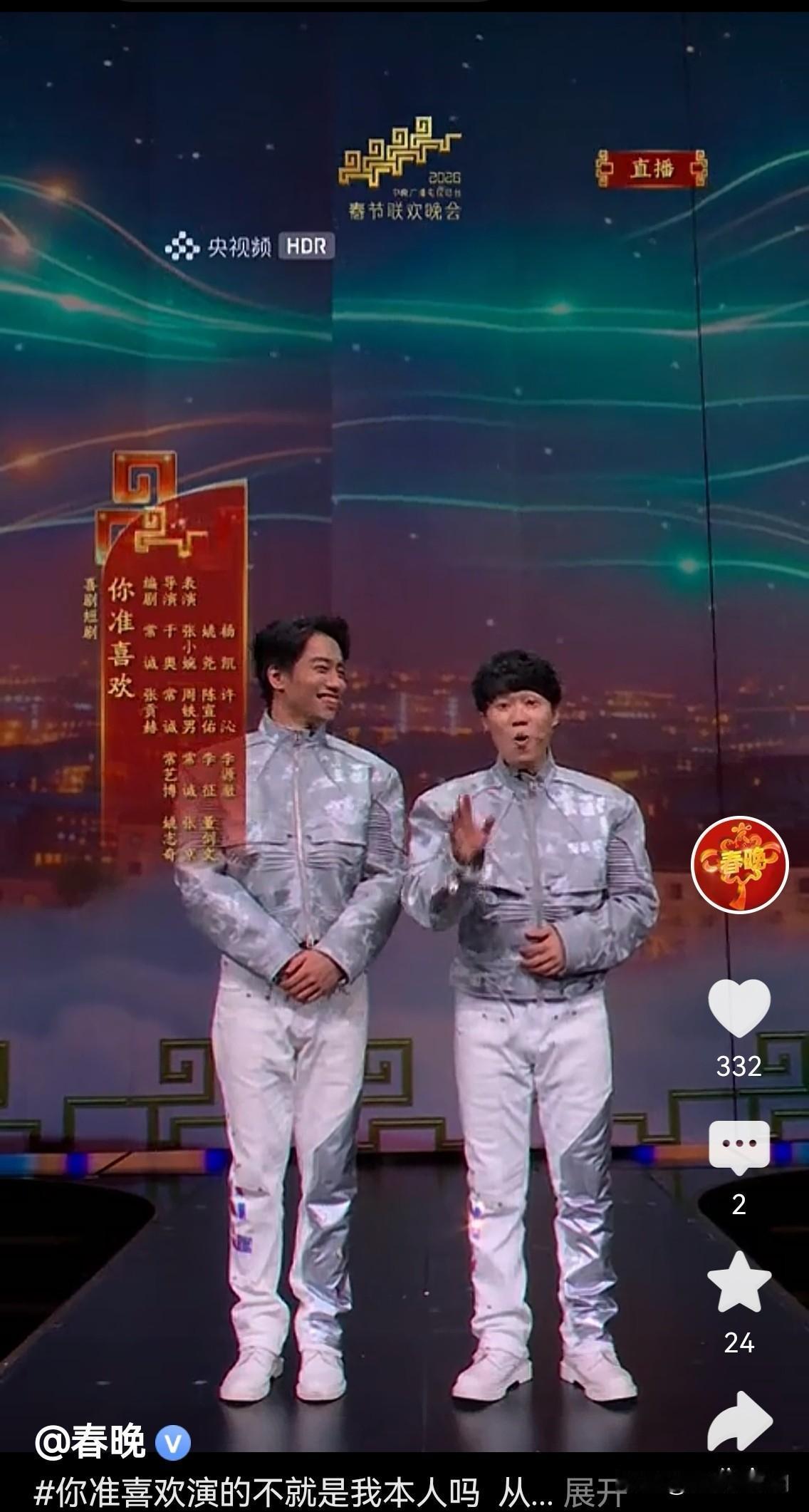 这个小品还是非常现实的，演的就是你我。

大数据太厉害了，你经常看什么，就会给你