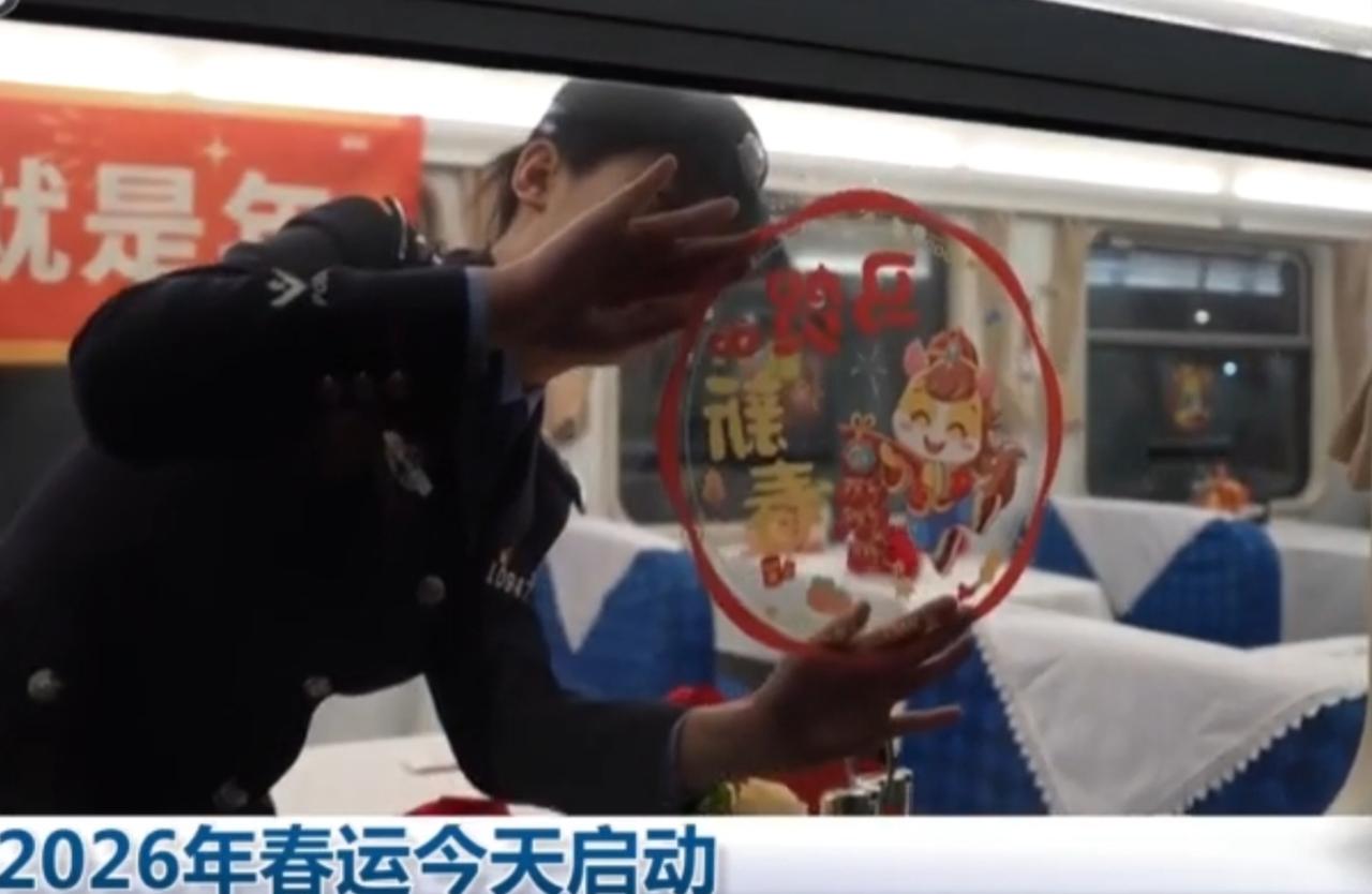 2026年春运大幕正式拉开，一场跨越山海的团圆奔赴就此开启。高铁站里，银红相间的