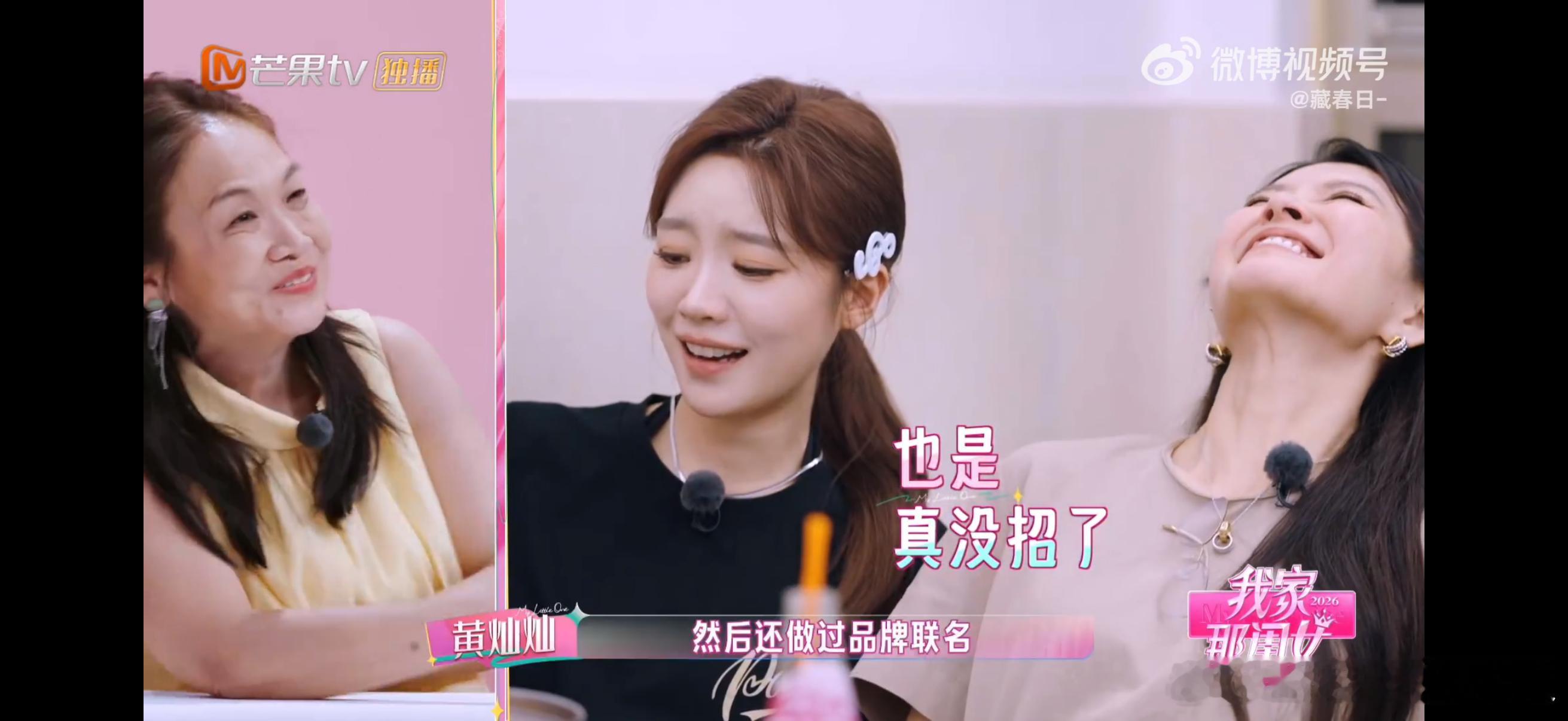 黄灿灿做直播没赚到一分钱 写文、直播多方向尝试谋生，黄灿灿在没有资源的阶段，只能