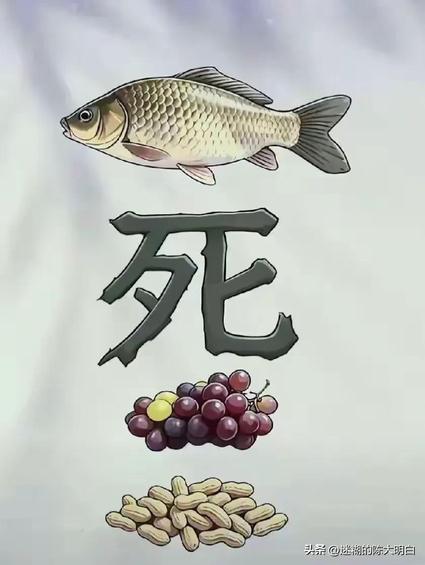 看图，猜一个成语。