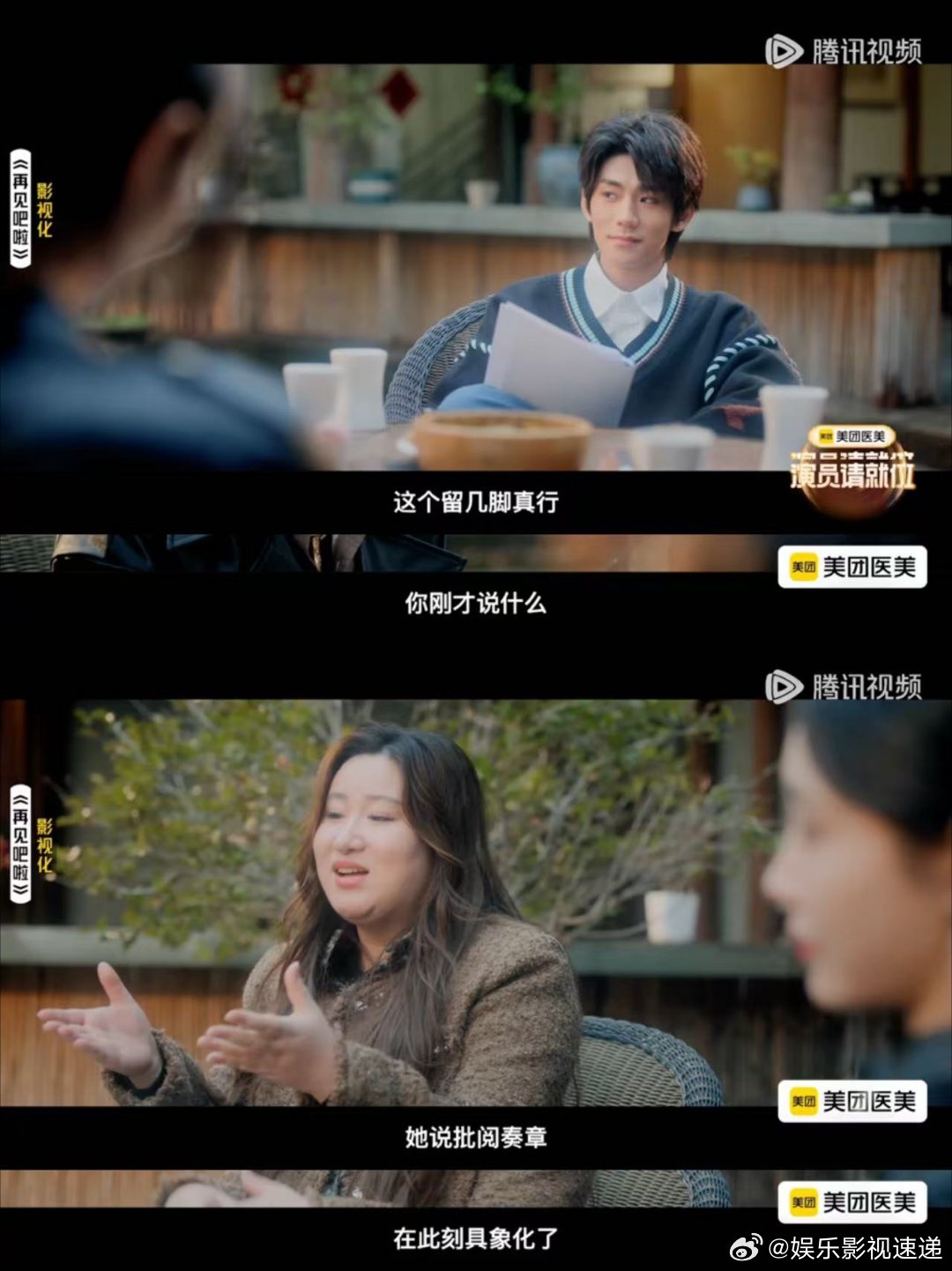 顶流躲狗仔的终极答案是女装 在《演员请就位》看到顶流女装躲镜头，突然觉得这招好像