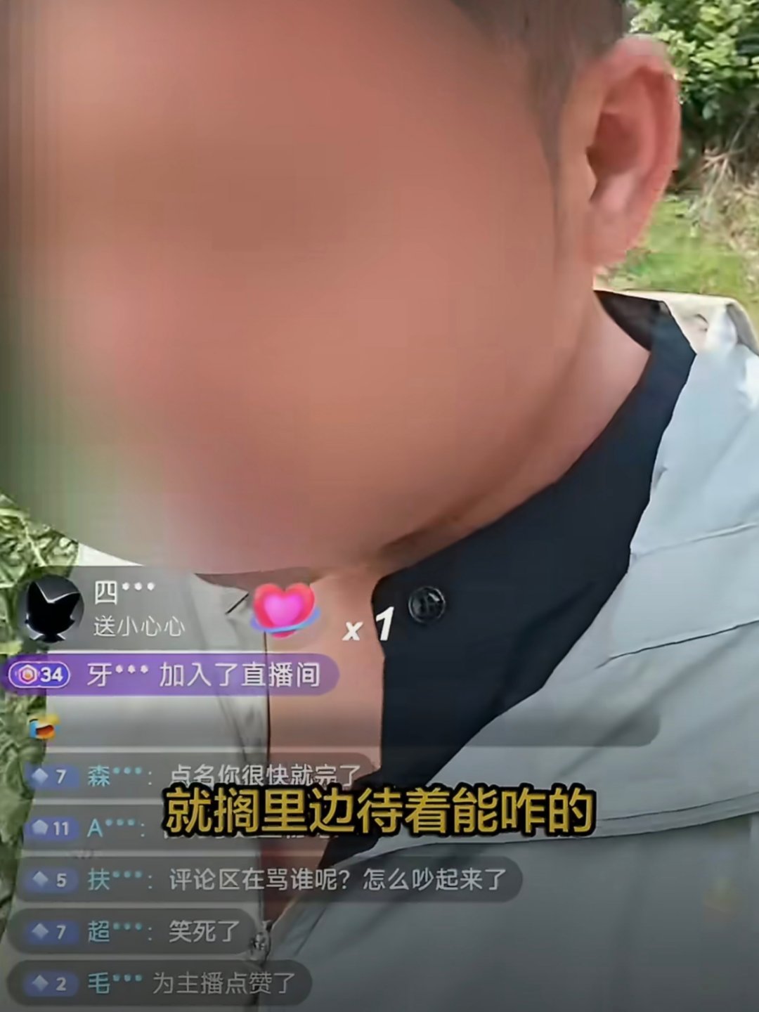 诋毁袁隆平成果网红称大不了就进去所以…抓了吗？既传播伪科学，又诋毁共和国勋章获得