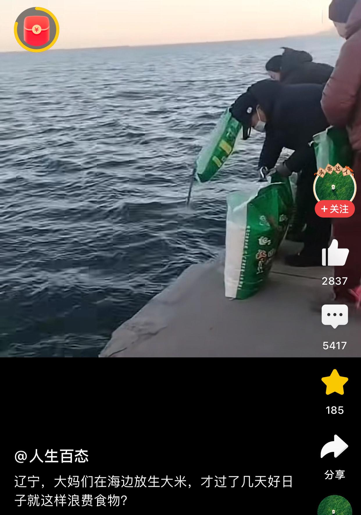 有些人真的是很魔幻，好日子没过几天，脑子先不好了
辽宁一位网友拍下一群大妈大爷在