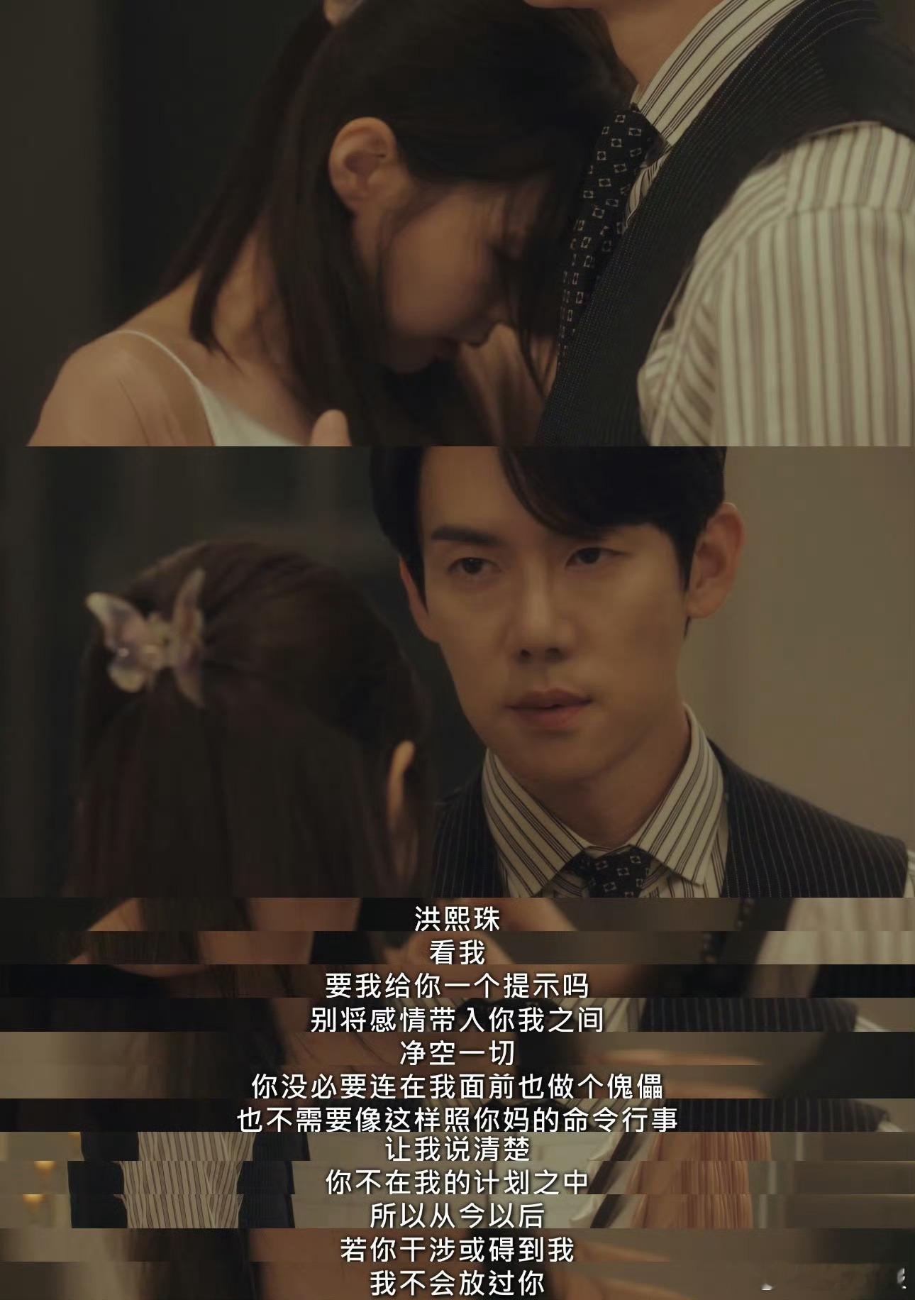 安利韩剧现在拨打的电话！先婚后爱其实是双向奔赴[哇] 