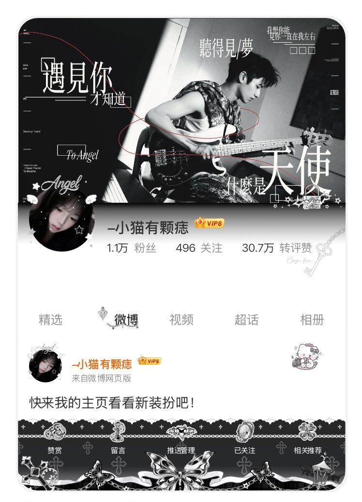 我的发可咋这么好看哎呦 
