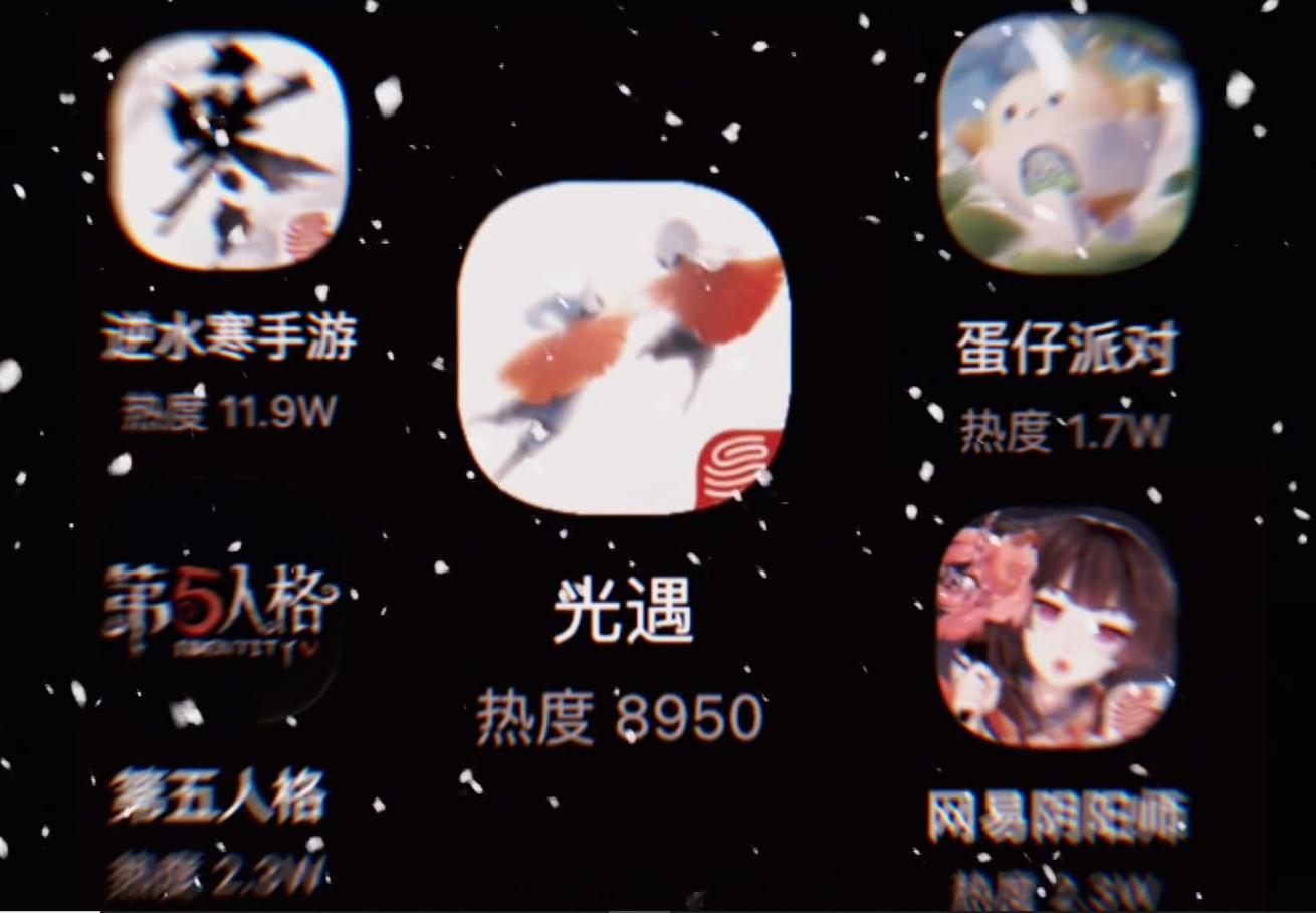 小锤的疑问现在的光遇和之前的光遇不同在哪？你还在坚持玩光遇的理由是什么？#光遇#