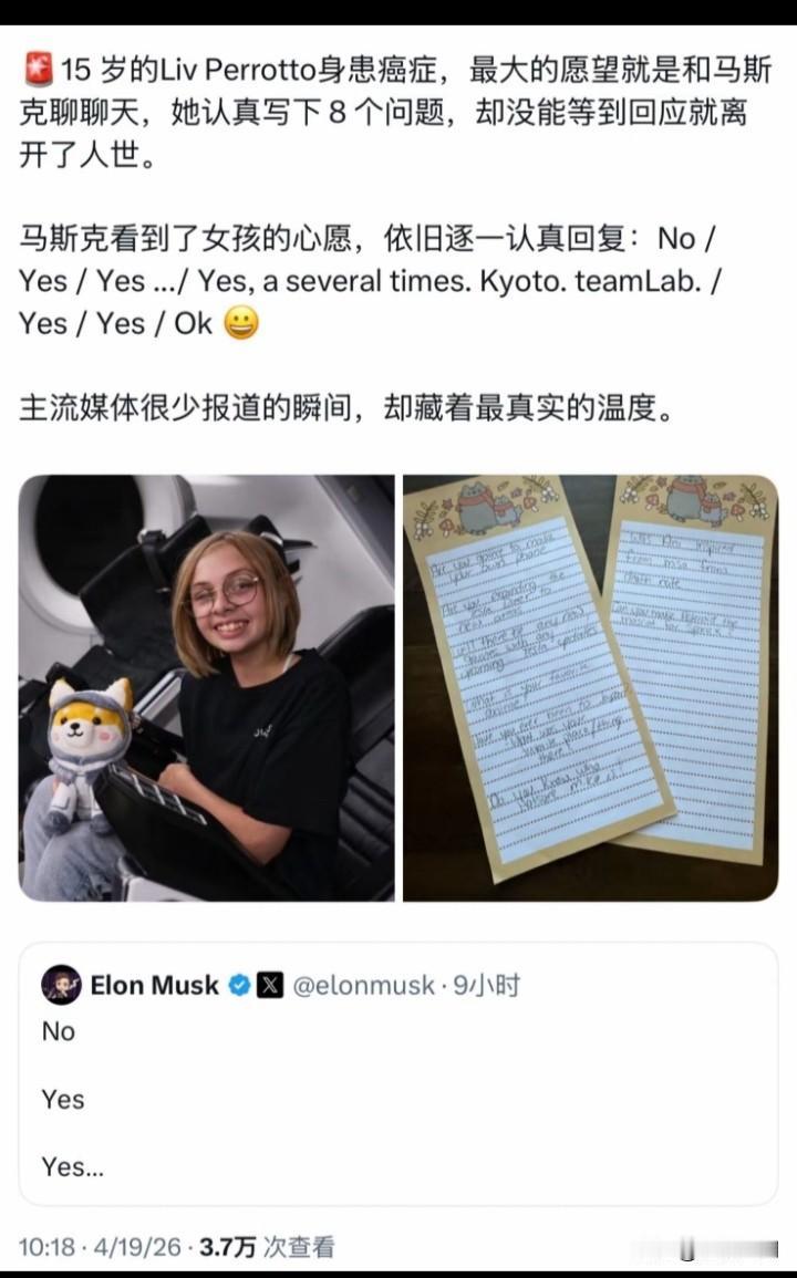 如果这个故事放在2016年前，应该是一个好故事，而且一定能打动很多人，也包括我。