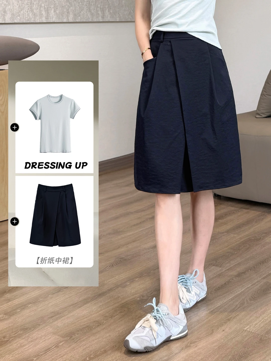 夏季小个子半身裙穿搭～搭配思路💭