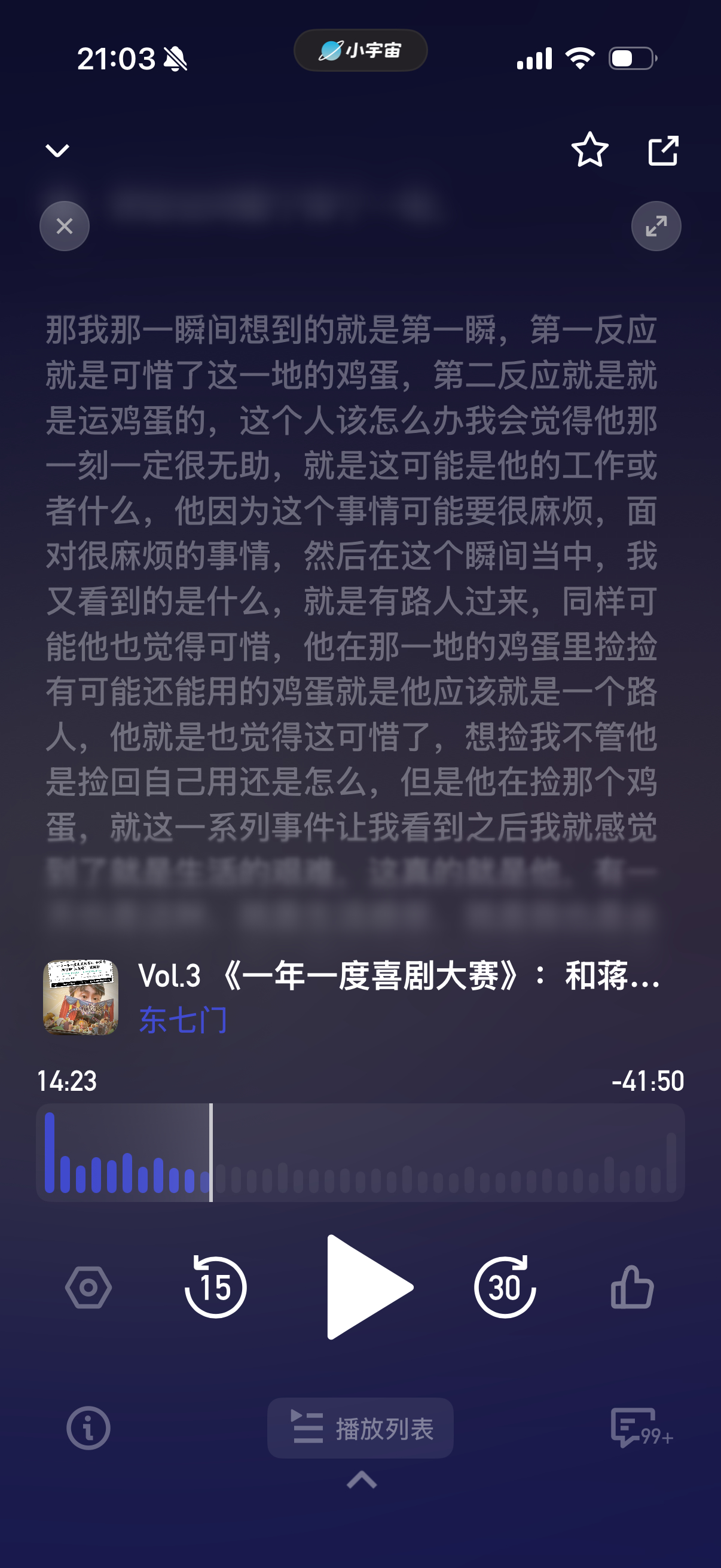 看到这张还想起他之前在东七门说到最近拍的照片里那一摊打碎的鸡蛋 很多感情细腻的会