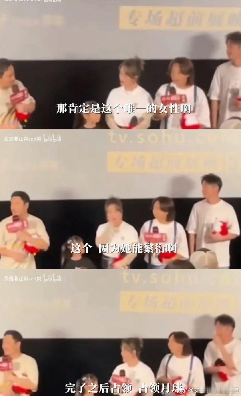 沈腾路演回答被审判 沈腾路演回答“选一个人陪自己就在月球”问题被审判，对此你咋看