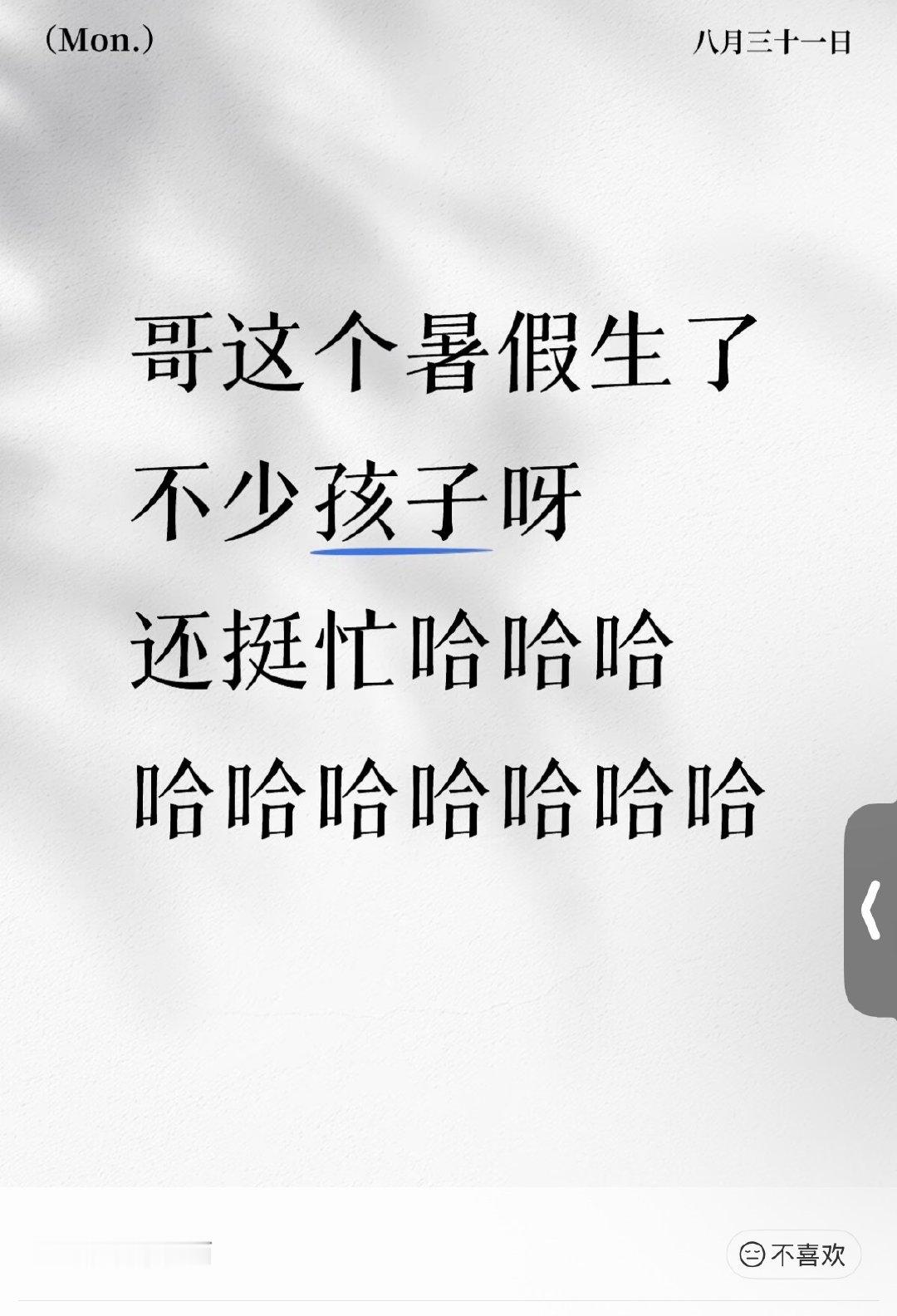 这个大数据一秒知道是谁笑得不行，🥜玩偶不够用了 ​​​