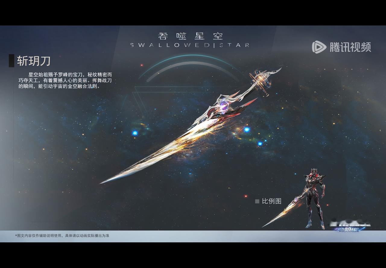 吞噬星空坐山客也知道如今的罗峰就相当一块 大白馒头，或者一块大饼谁都想吃一口，但