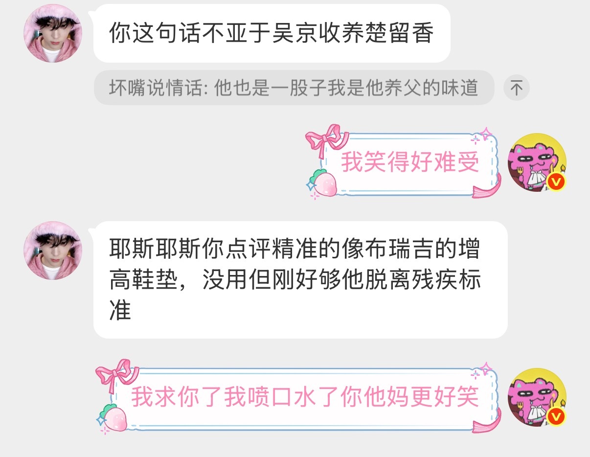 支持去当乐评人 