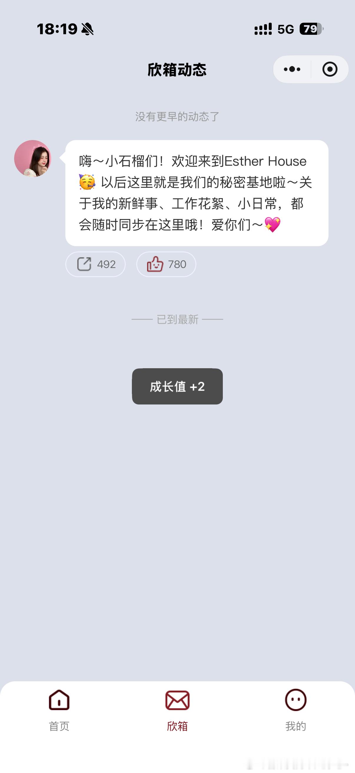 虞书欣  