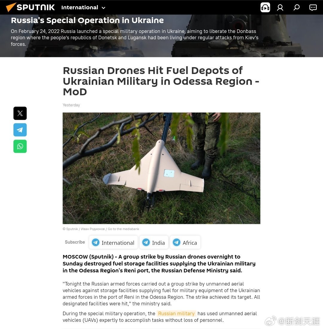 俄罗斯无人机袭击了敖德萨地区乌克兰军队的燃料仓库-国防部俄罗斯国防部称，俄罗斯无