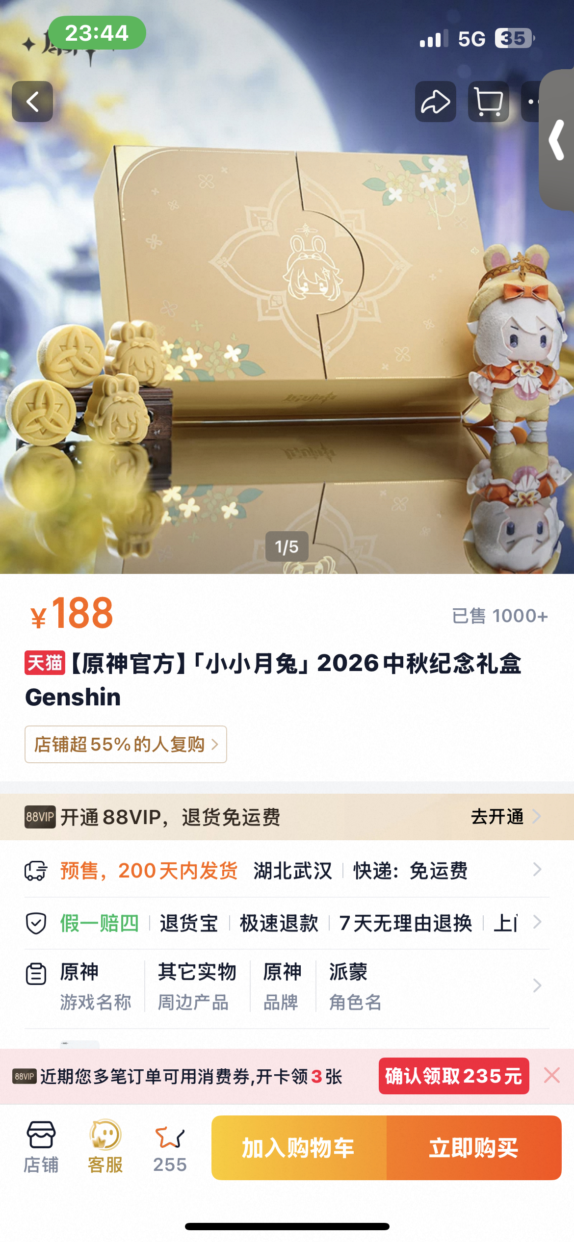 要给米哈游孝三百[微笑] ​​​
